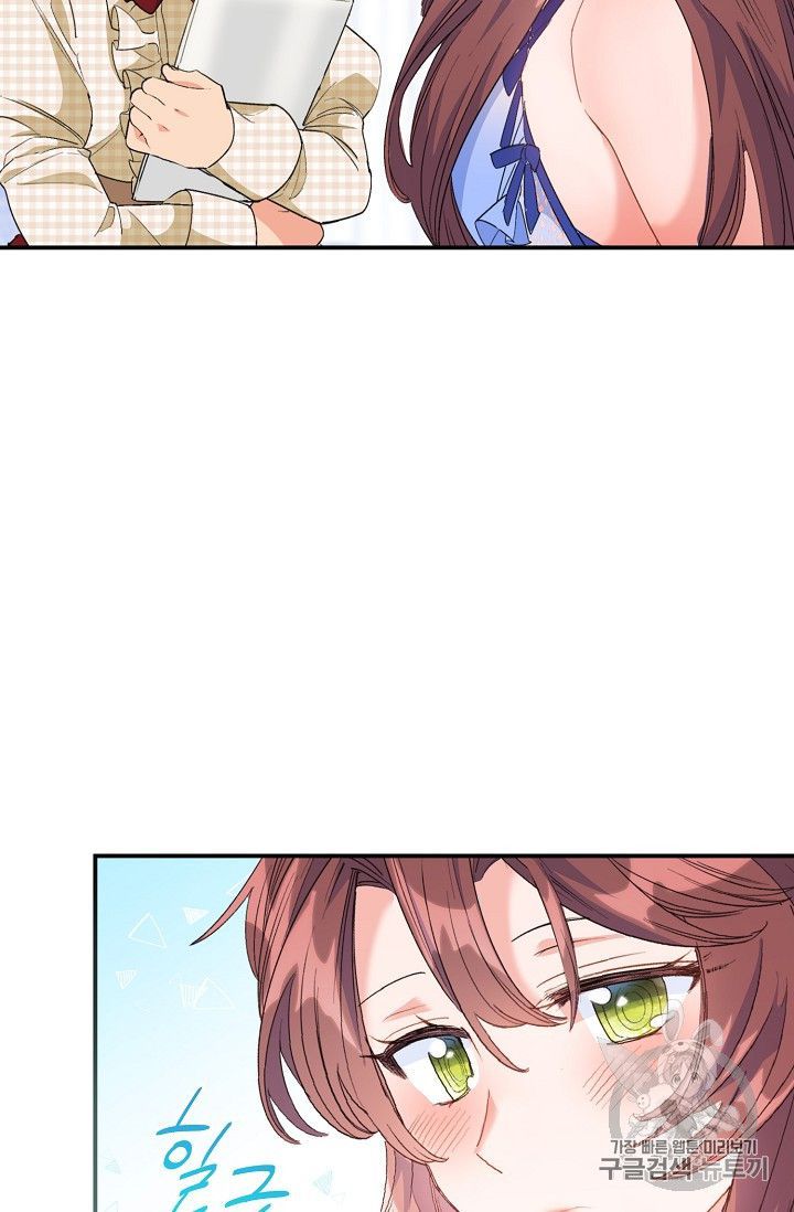 The Duchess 50 Tea Recipes Chapter 72 Page 67