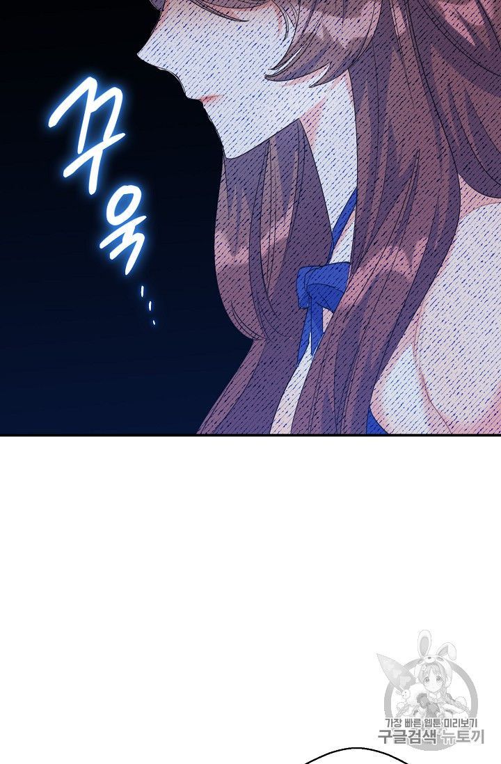 The Duchess 50 Tea Recipes Chapter 72 Page 73