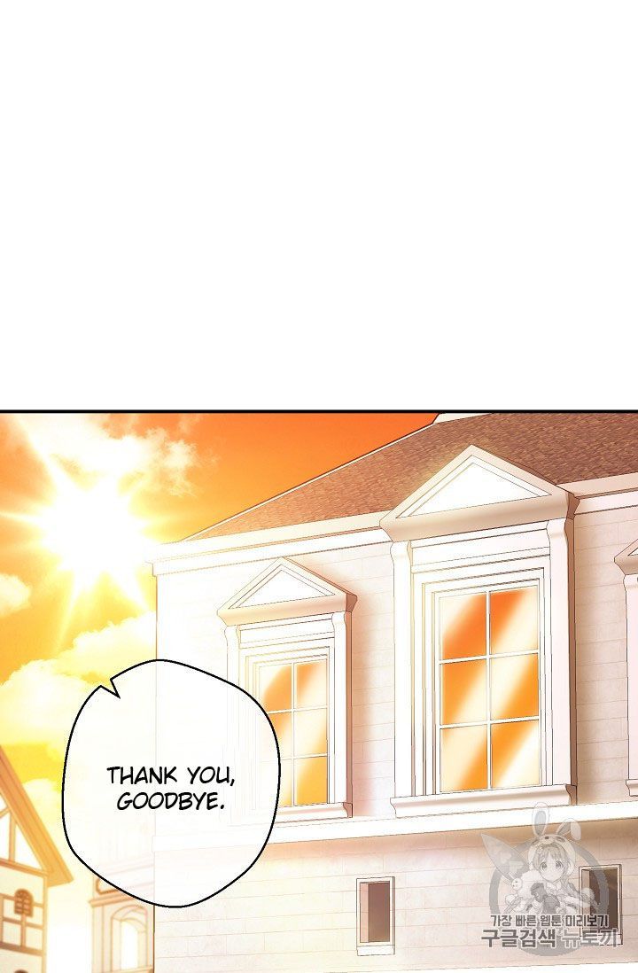 The Duchess 50 Tea Recipes Chapter 72 Page 75