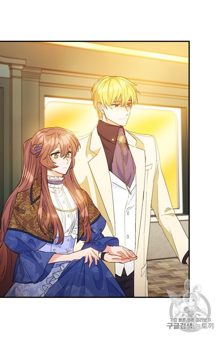 The Duchess 50 Tea Recipes Chapter 72 Page 77