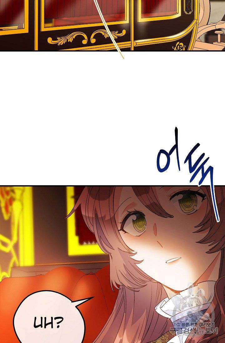 The Duchess 50 Tea Recipes Chapter 72 Page 82