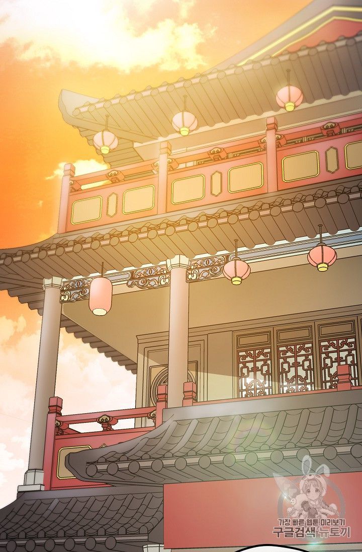 The Duchess 50 Tea Recipes Chapter 73 Page 15