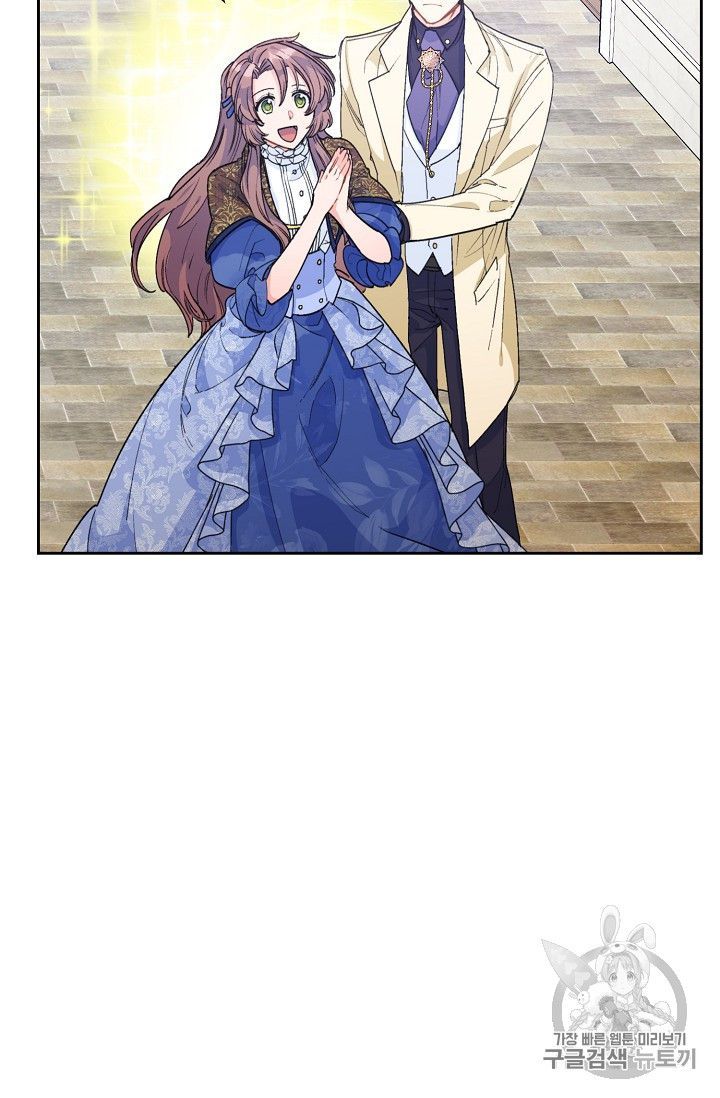 The Duchess 50 Tea Recipes Chapter 73 Page 17