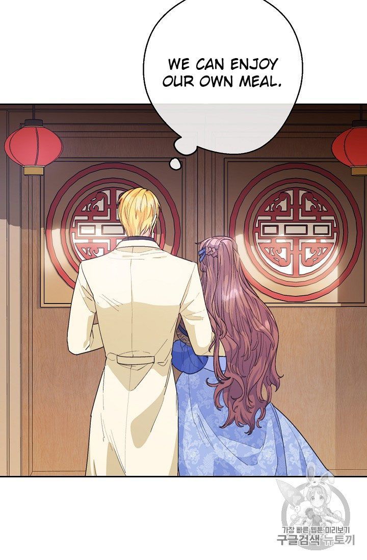 The Duchess 50 Tea Recipes Chapter 73 Page 19