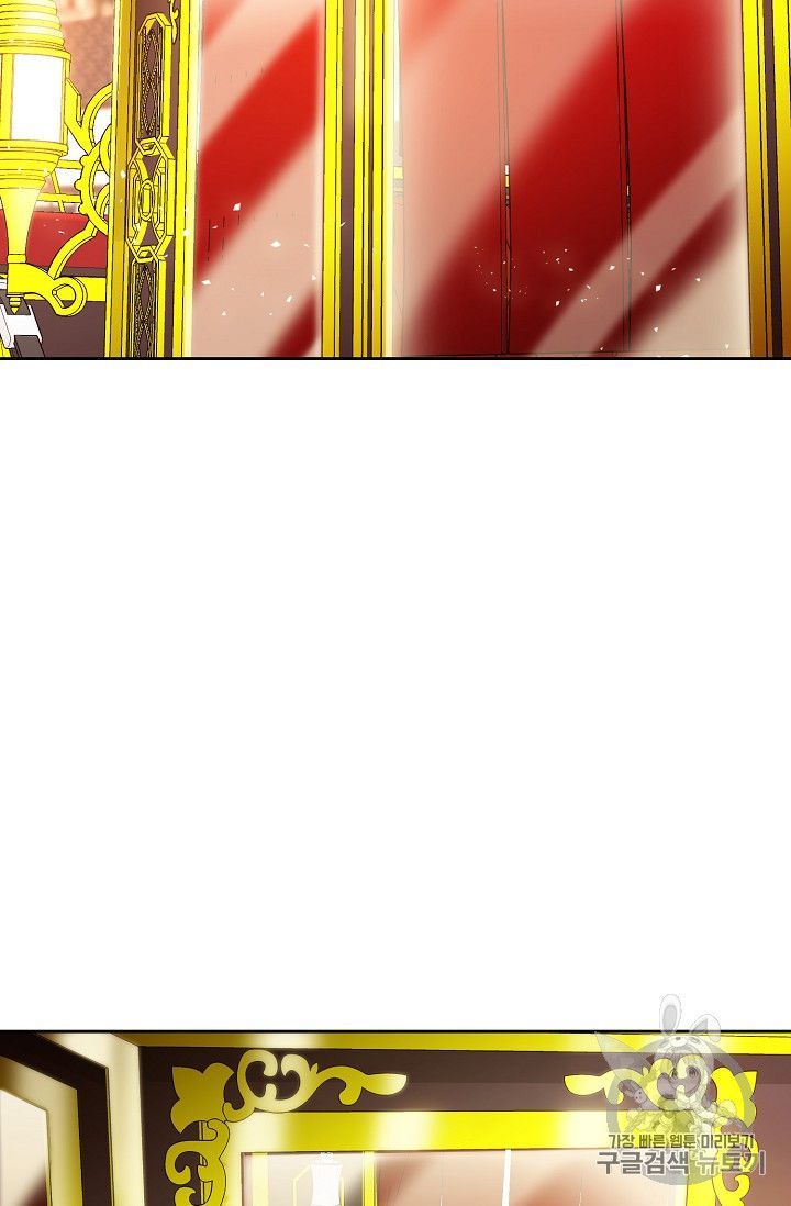 The Duchess 50 Tea Recipes Chapter 73 Page 2