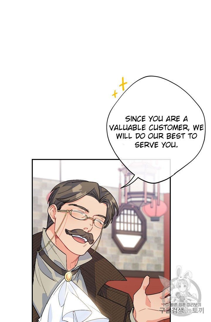 The Duchess 50 Tea Recipes Chapter 73 Page 26