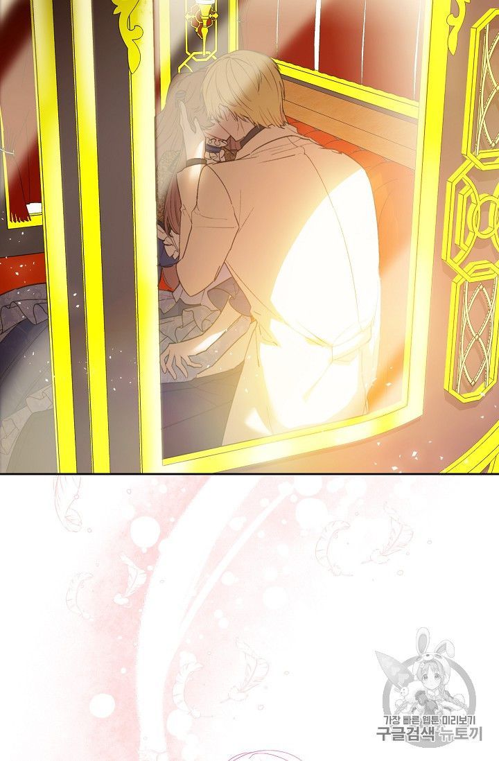 The Duchess 50 Tea Recipes Chapter 73 Page 3