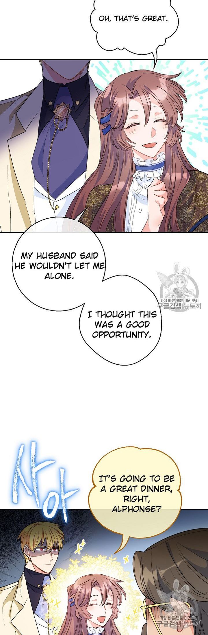 The Duchess 50 Tea Recipes Chapter 73 Page 40