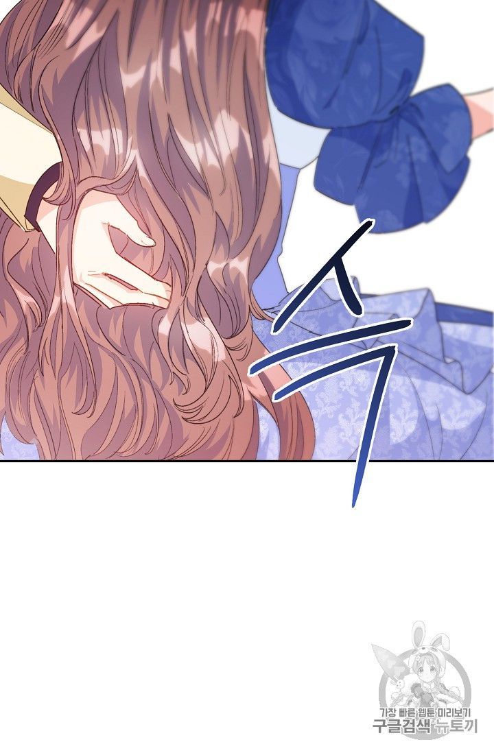 The Duchess 50 Tea Recipes Chapter 73 Page 56