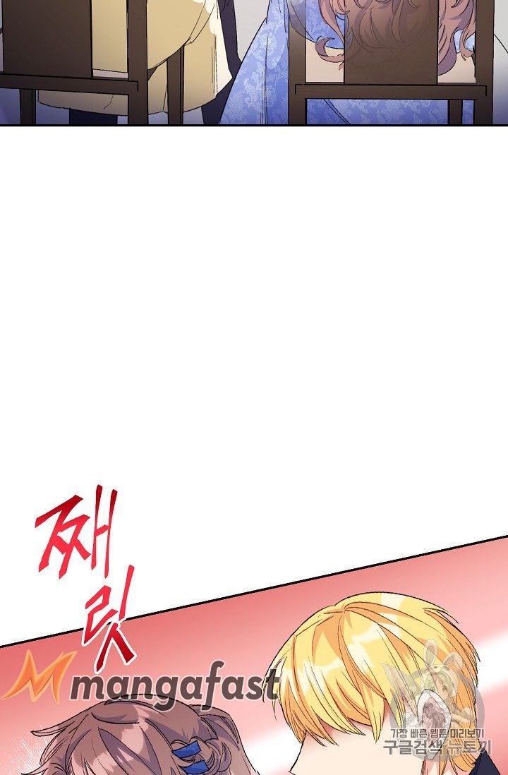 The Duchess 50 Tea Recipes Chapter 73 Page 58