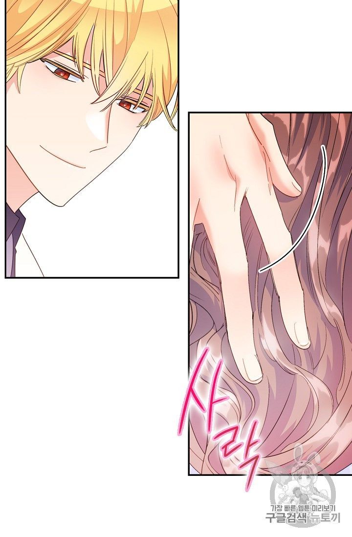 The Duchess 50 Tea Recipes Chapter 73 Page 60