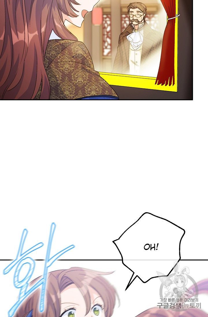 The Duchess 50 Tea Recipes Chapter 73 Page 71