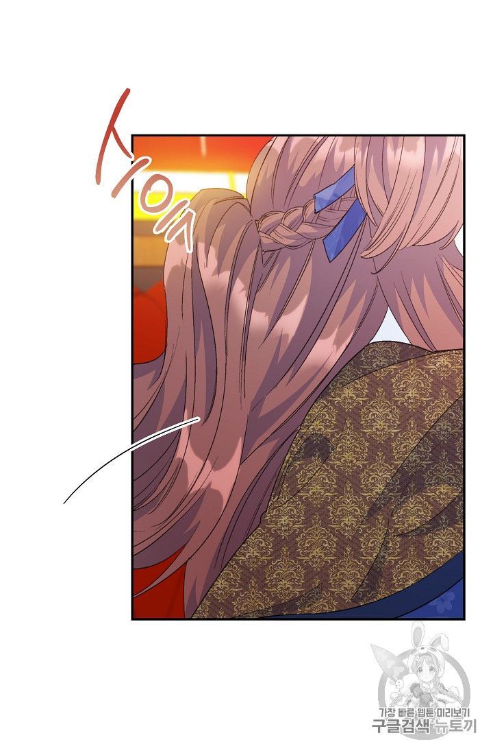 The Duchess 50 Tea Recipes Chapter 73 Page 77