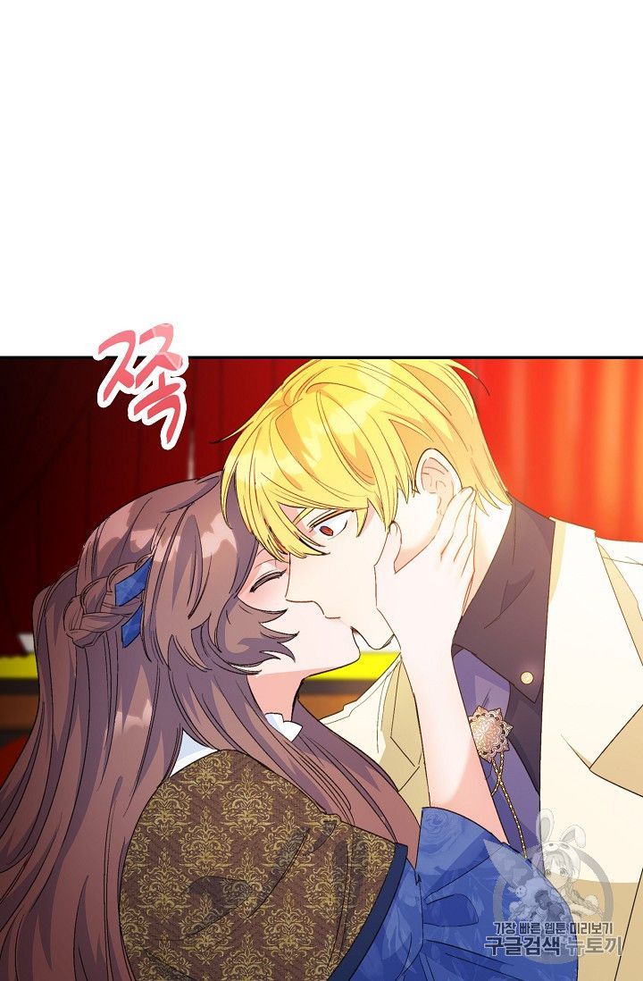 The Duchess 50 Tea Recipes Chapter 73 Page 78