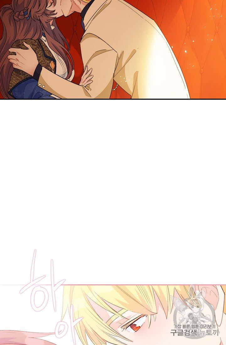 The Duchess 50 Tea Recipes Chapter 73 Page 82