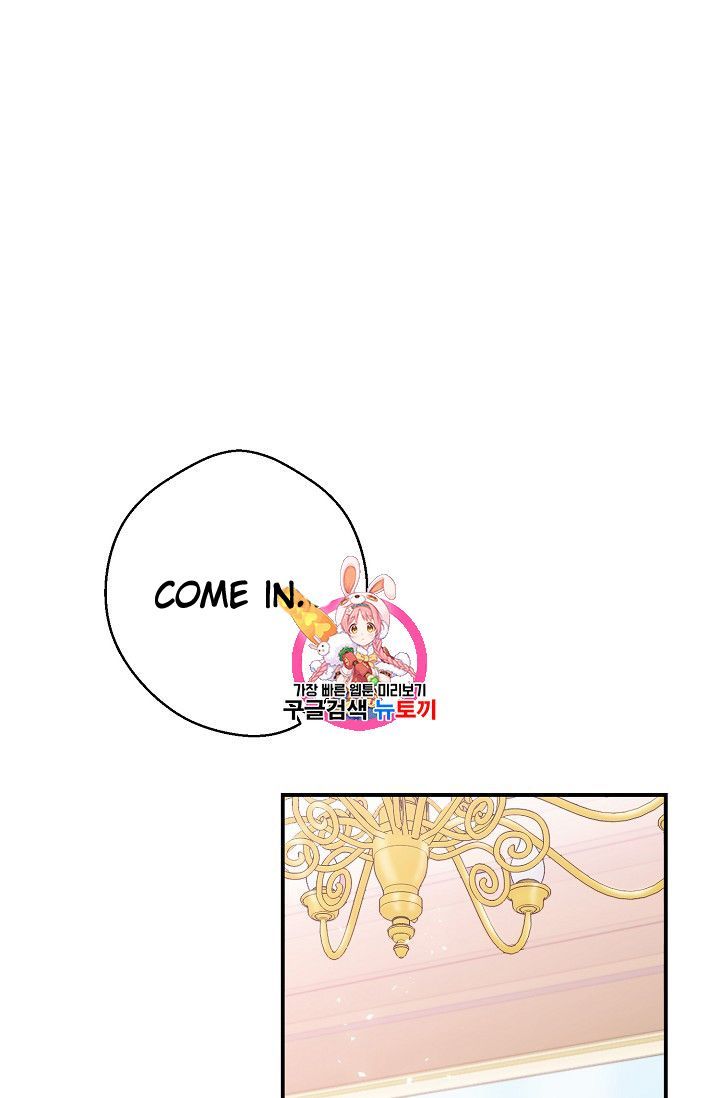 The Duchess 50 Tea Recipes Chapter 74 Page 1