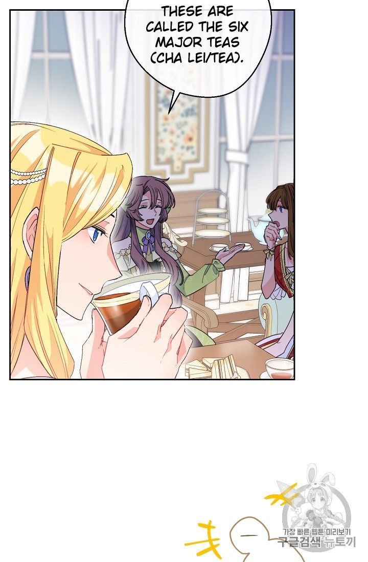 The Duchess 50 Tea Recipes Chapter 74 Page 17