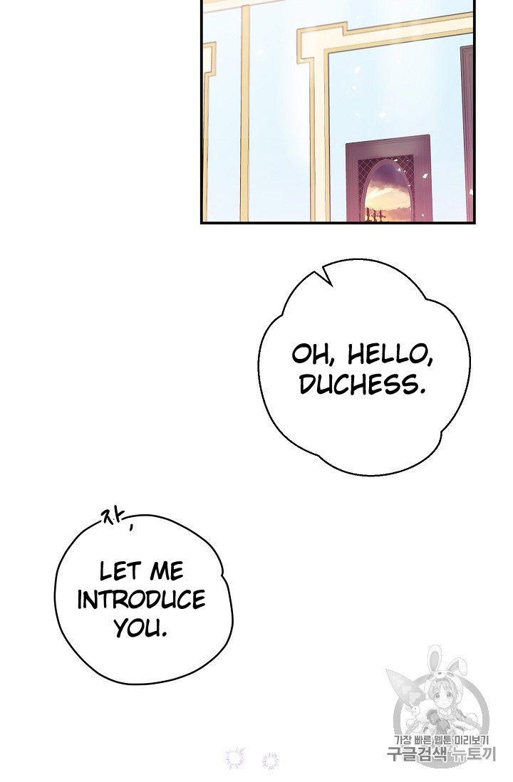 The Duchess 50 Tea Recipes Chapter 74 Page 2