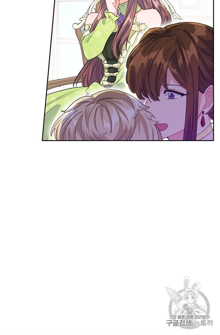 The Duchess 50 Tea Recipes Chapter 74 Page 43