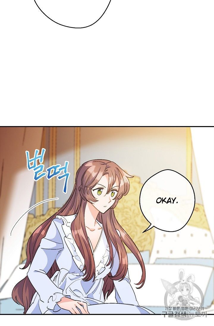 The Duchess 50 Tea Recipes Chapter 74 Page 61