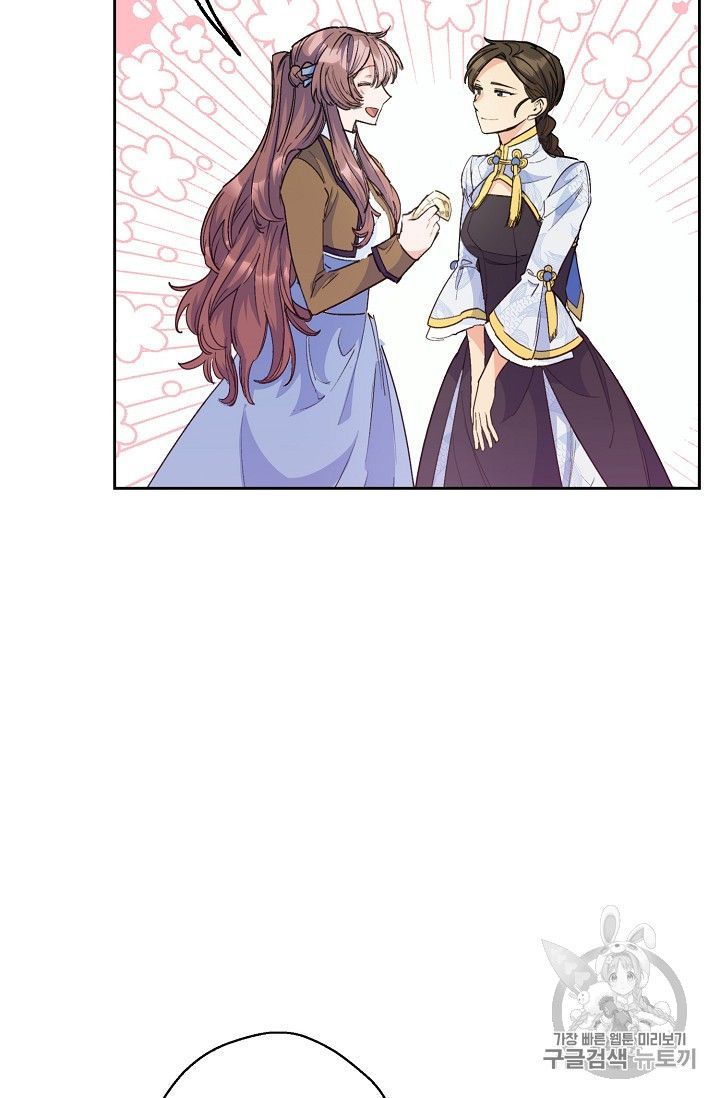 The Duchess 50 Tea Recipes Chapter 75 Page 13