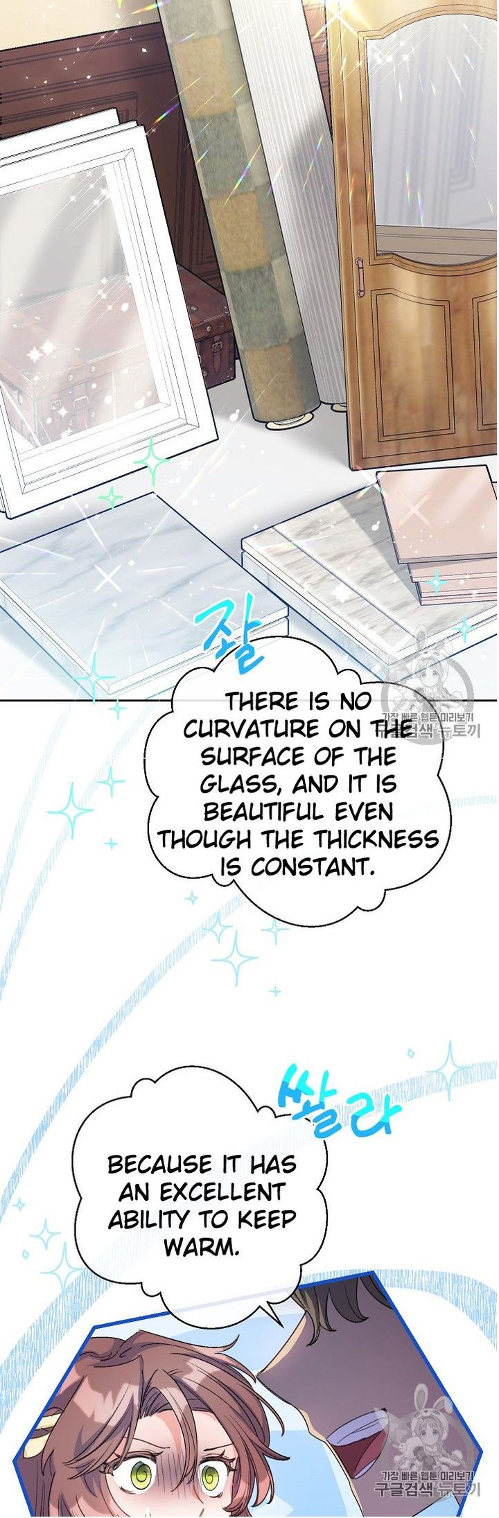 The Duchess 50 Tea Recipes Chapter 75 Page 50