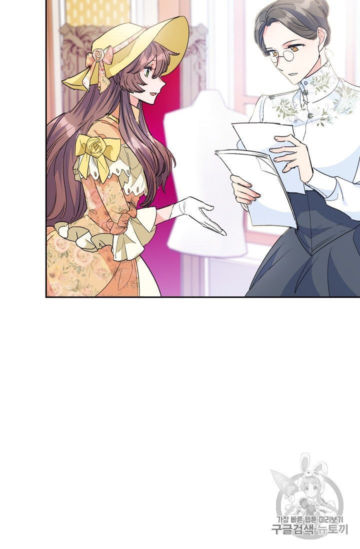 The Duchess 50 Tea Recipes Chapter 75 Page 82