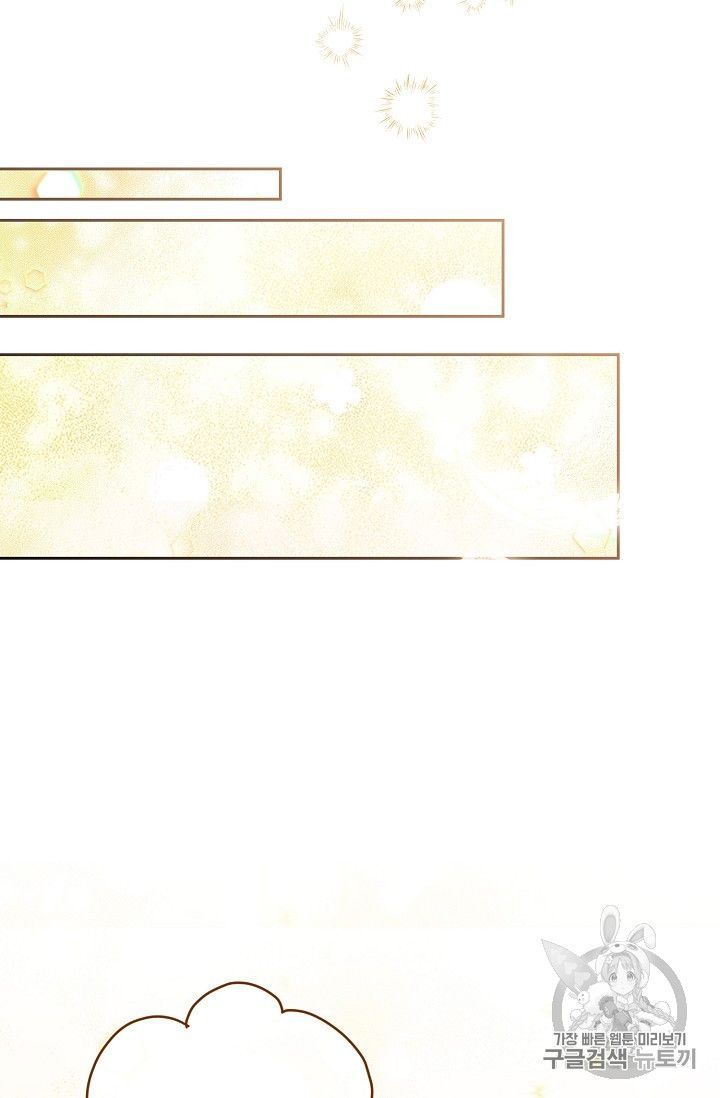 The Duchess 50 Tea Recipes Chapter 75 Page 89