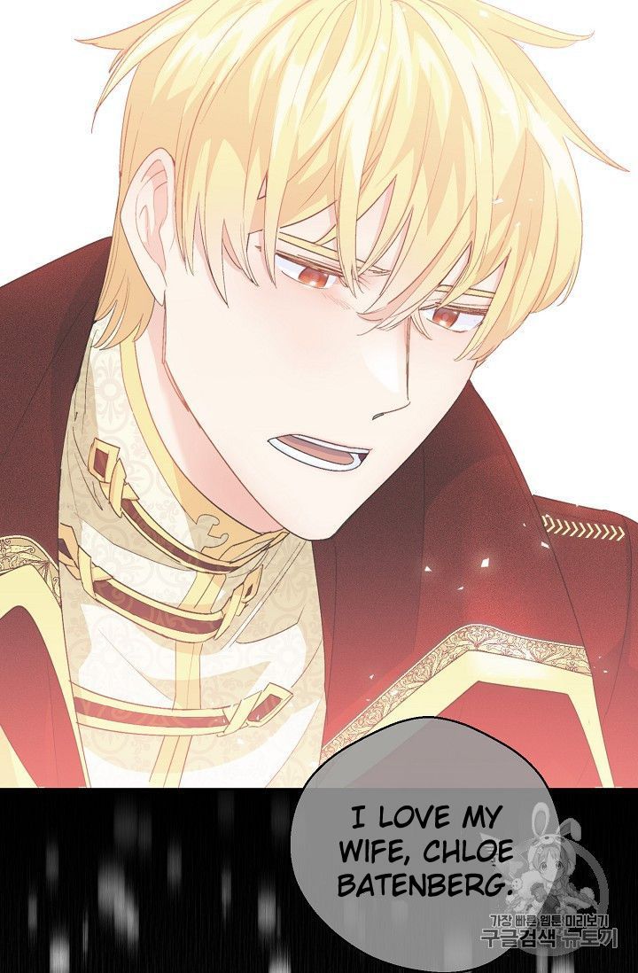 The Duchess 50 Tea Recipes Chapter 76 Page 2