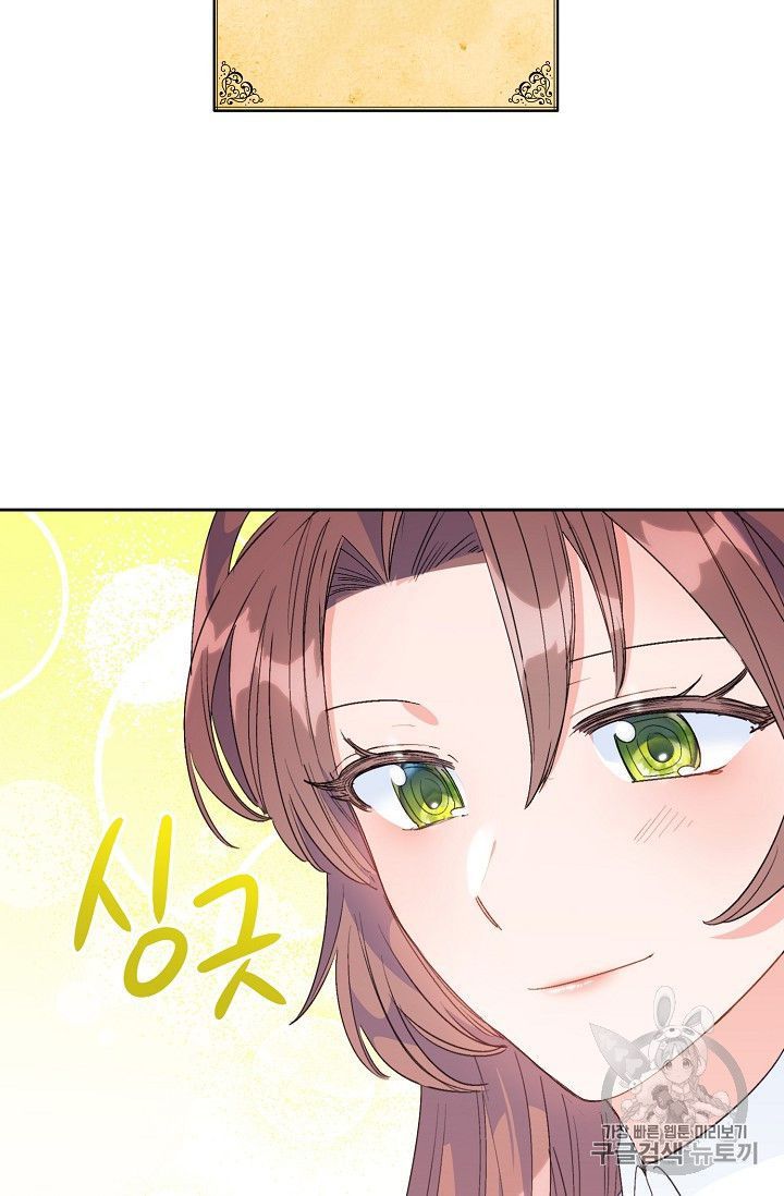 The Duchess 50 Tea Recipes Chapter 76 Page 76