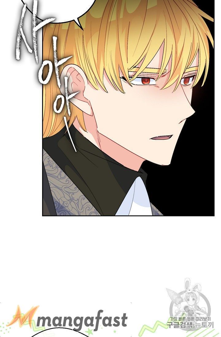 The Duchess 50 Tea Recipes Chapter 76 Page 83