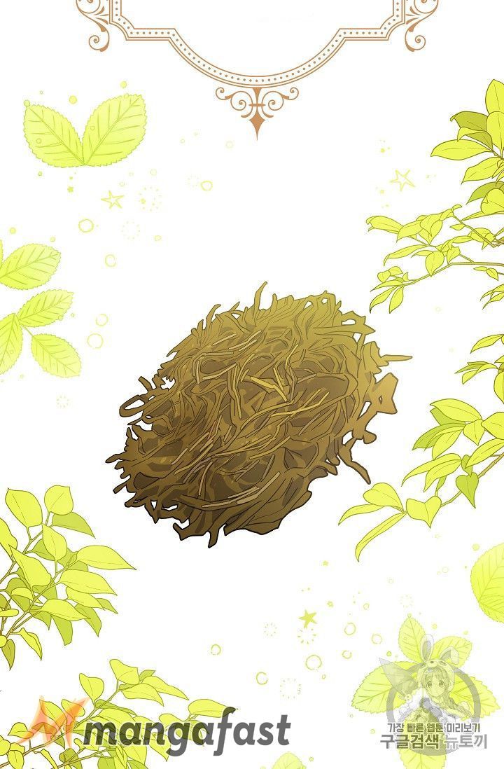 The Duchess 50 Tea Recipes Chapter 77 Page 15