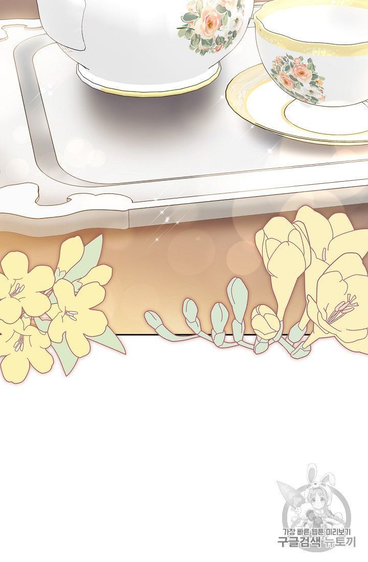 The Duchess 50 Tea Recipes Chapter 77 Page 2