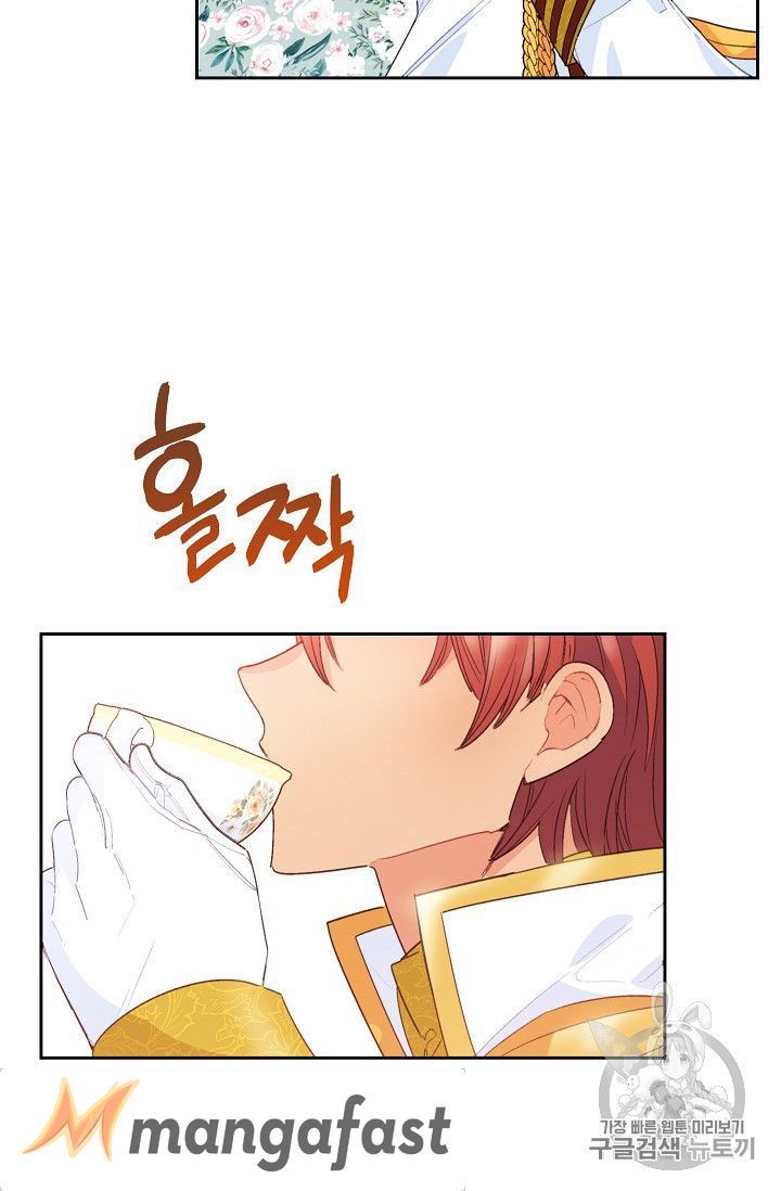 The Duchess 50 Tea Recipes Chapter 77 Page 30