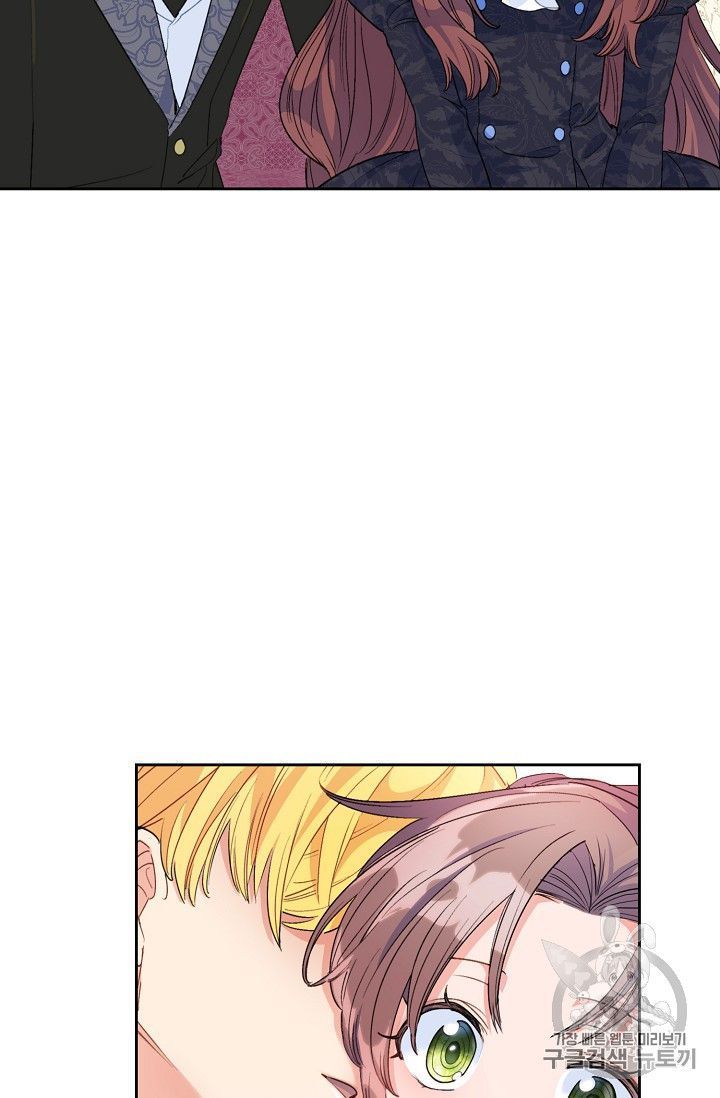 The Duchess 50 Tea Recipes Chapter 77 Page 4