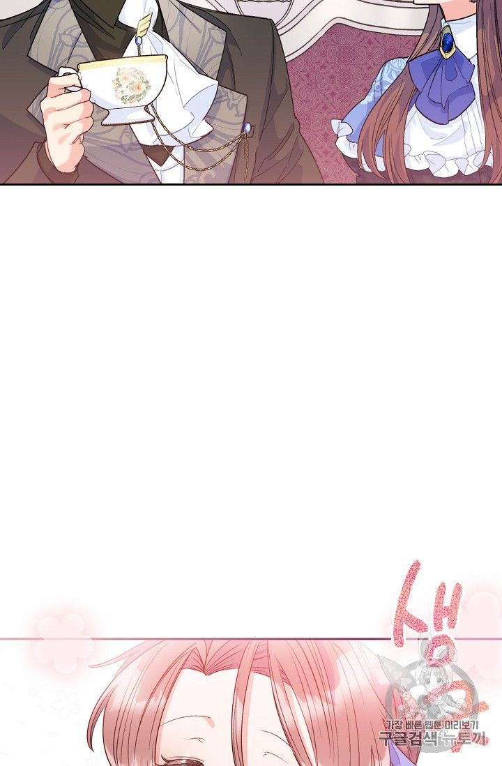 The Duchess 50 Tea Recipes Chapter 77 Page 61