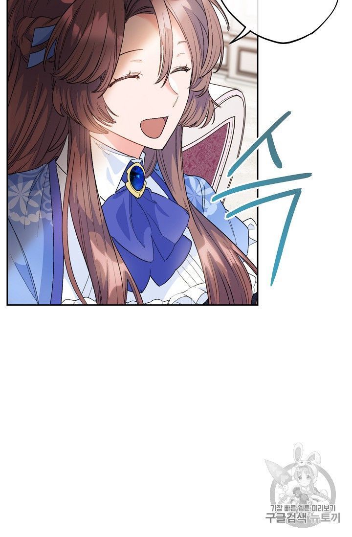 The Duchess 50 Tea Recipes Chapter 77 Page 69