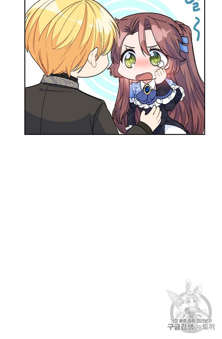 The Duchess 50 Tea Recipes Chapter 77 Page 74