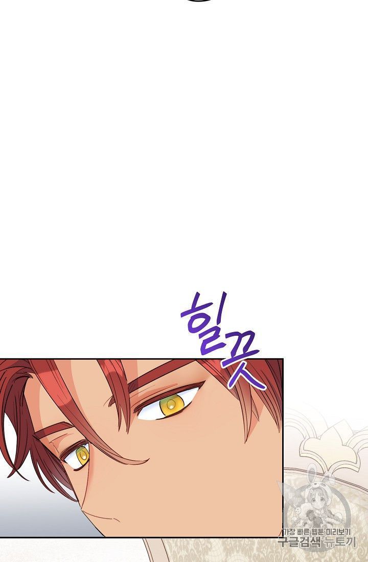 The Duchess 50 Tea Recipes Chapter 77 Page 77