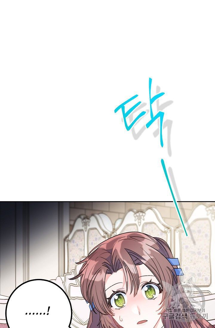 The Duchess 50 Tea Recipes Chapter 77 Page 82