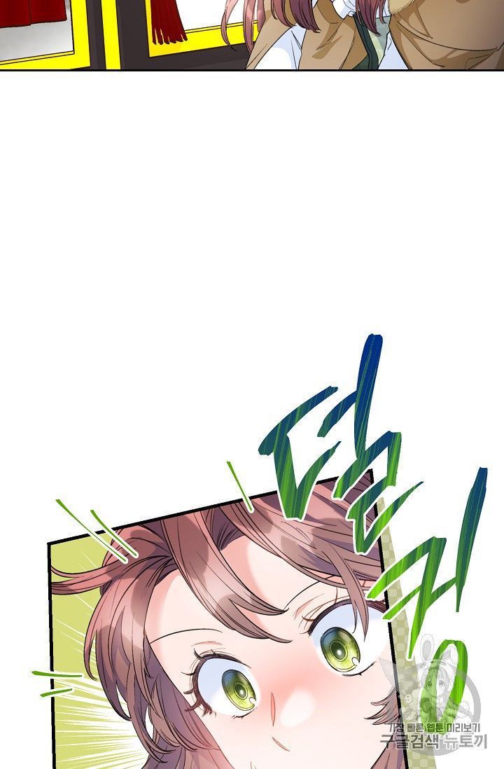 The Duchess 50 Tea Recipes Chapter 78 Page 17