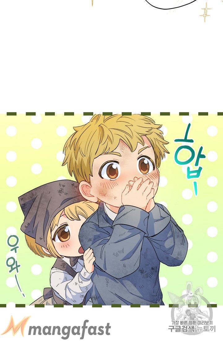 The Duchess 50 Tea Recipes Chapter 78 Page 33