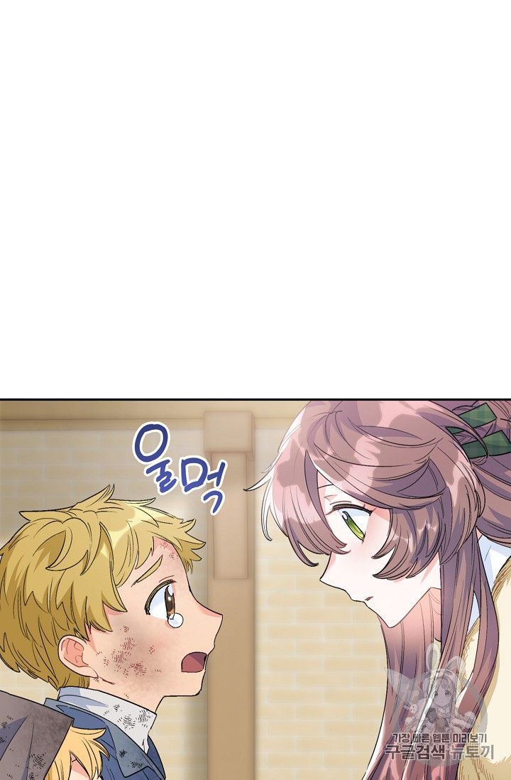 The Duchess 50 Tea Recipes Chapter 78 Page 34