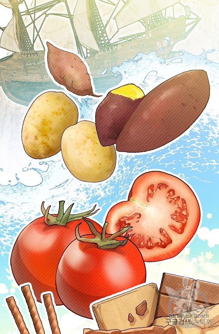 The Duchess 50 Tea Recipes Chapter 78 Page 59