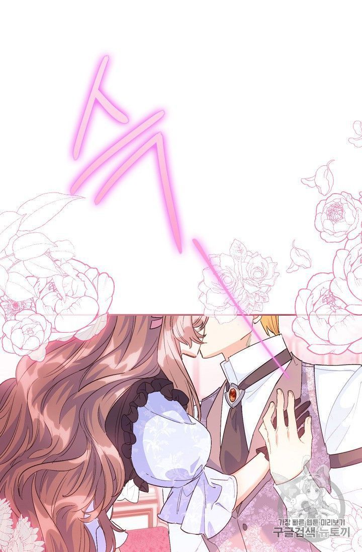 The Duchess 50 Tea Recipes Chapter 78 Page 78