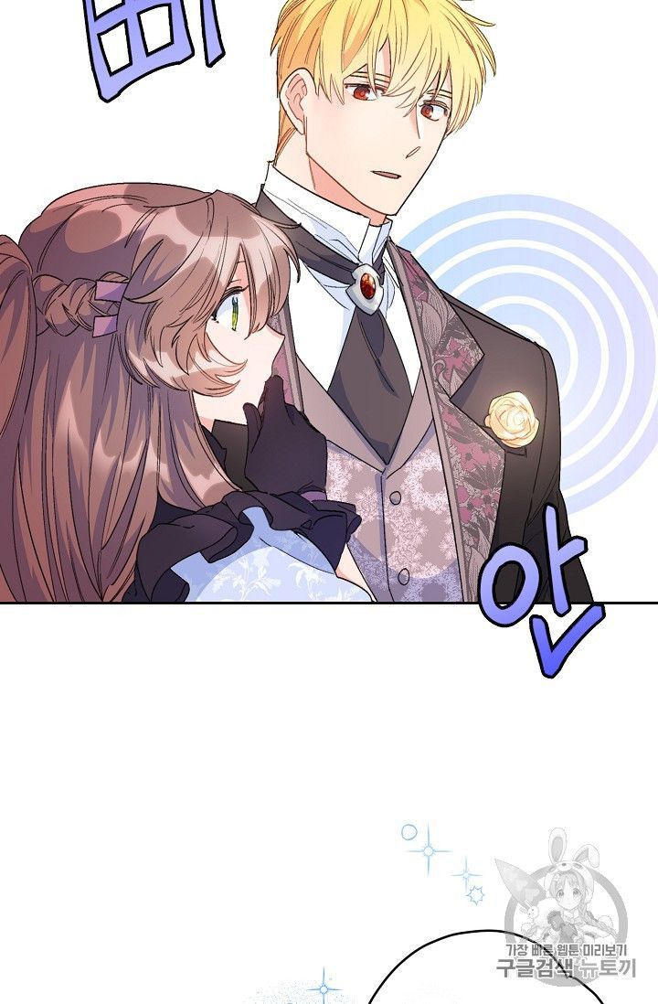 The Duchess 50 Tea Recipes Chapter 78 Page 87