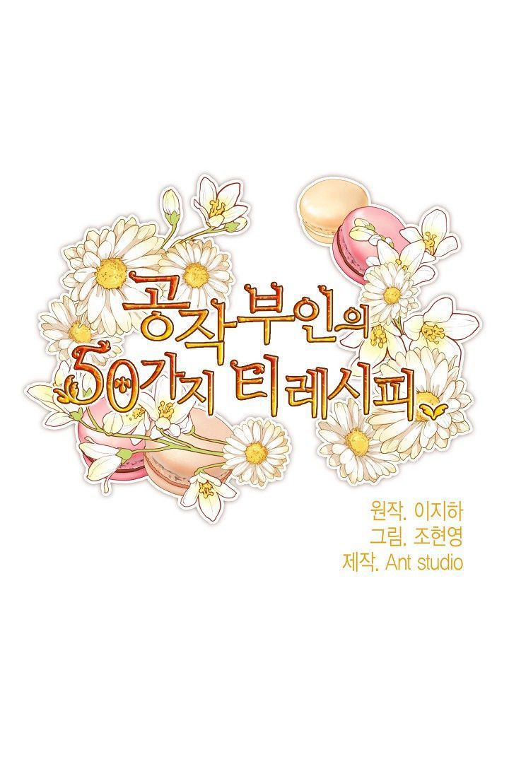 The Duchess 50 Tea Recipes Chapter 79 Page 14