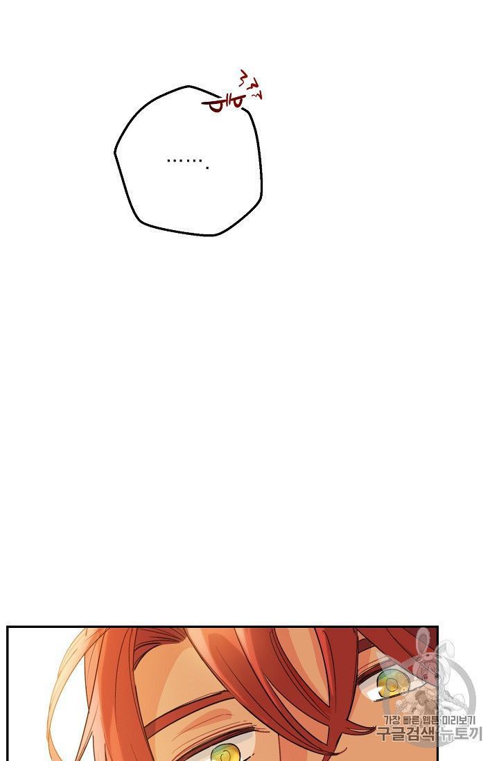 The Duchess 50 Tea Recipes Chapter 79 Page 19