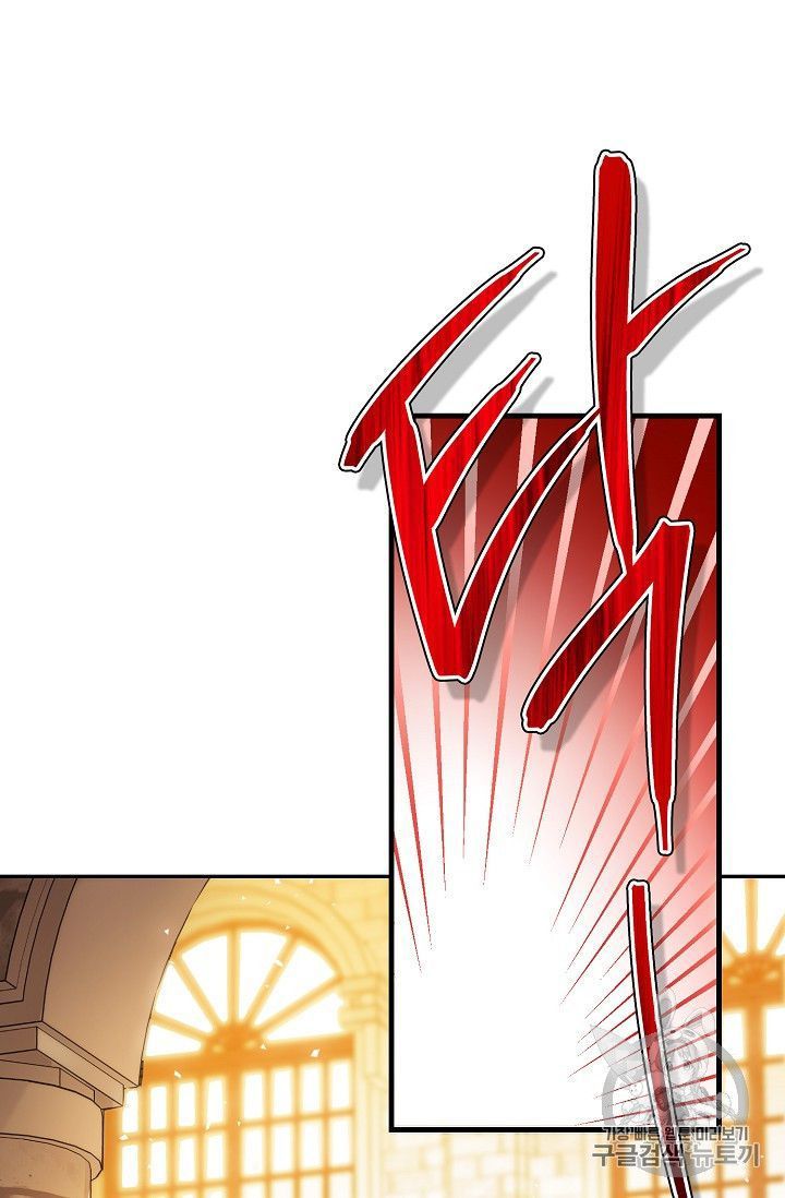 The Duchess 50 Tea Recipes Chapter 79 Page 22