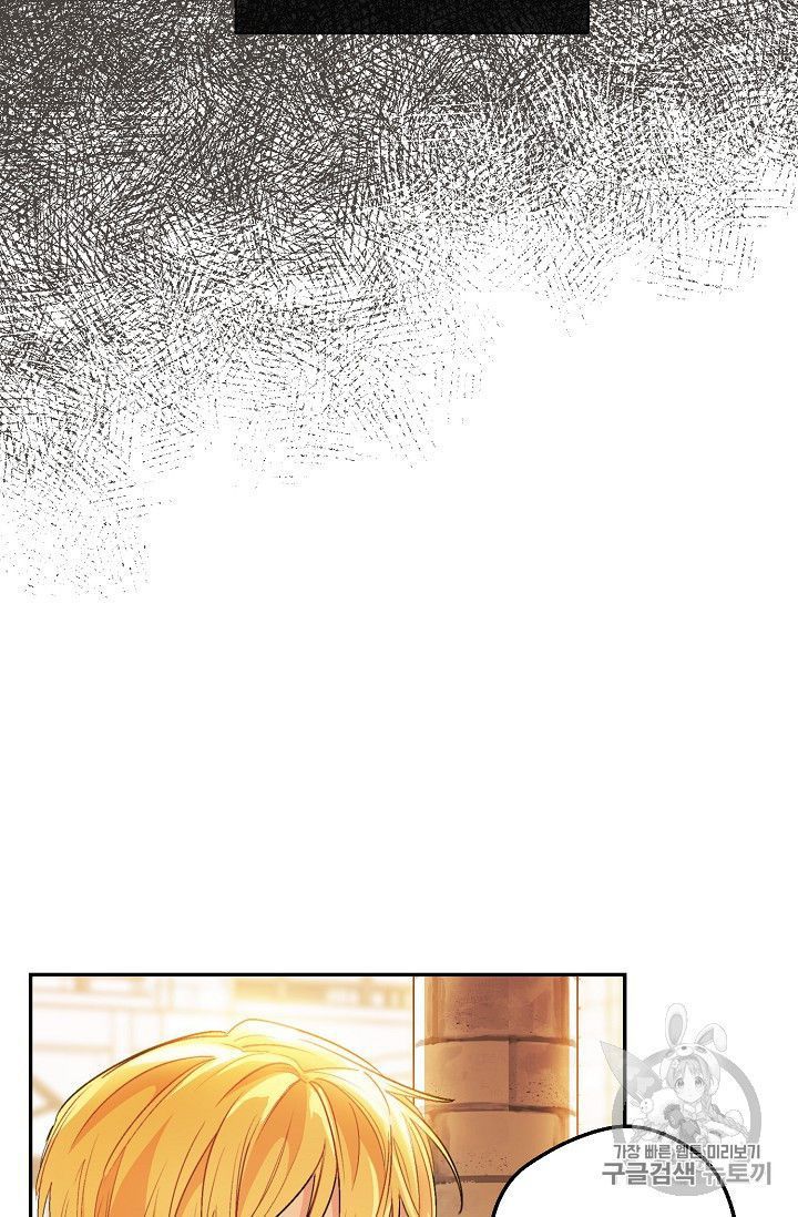 The Duchess 50 Tea Recipes Chapter 79 Page 30